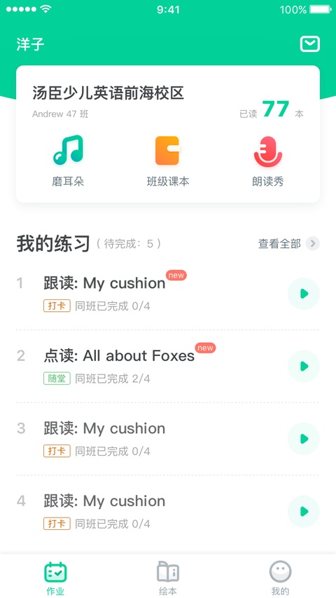截图1
